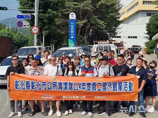 [김해=뉴시스]대만 환경미화 공공기관 임직원 김해방문. (사진=김해문화관광재단 제공). 2025.06.25. photo@newsis.com