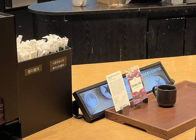 [서울=뉴시스] 김민성 기자 = 25일 서울 중구 한 스타벅스 매장에 종이 빨대와 식물유래소재 플라스틱 빨대가 나란히 비치돼 있다. 2025.06.25. kms@newsis.com. *재판매 및 DB 금지