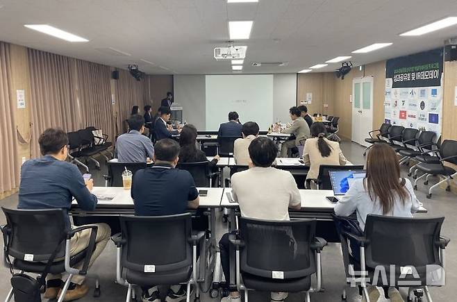 [창원=뉴시스]25일 오후 경남 창원시 성산구 경남관광기업지원센터에서 경남도와 통영시, 한화호텔&리조트, 용역사 등 관계자가 참석한 가운데 '통영 도산관광단지(기회발전특구) 조성사업 계획수립용역 중간보고회'가 열리고 있다.(사진=경남도 제공) 2025.06.25. photo@newsis.com