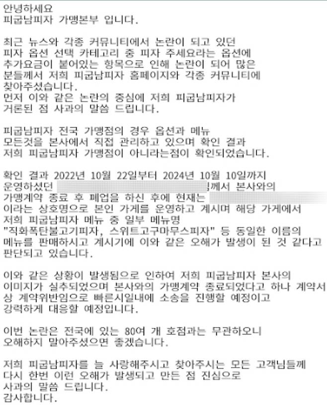 [홈페이지 캡처]