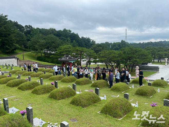 지난 24일 광주 5.18 민주묘지를 찾은 세계 감리교 청년 평화순례단. 기독교대한감리회 선교국 제공