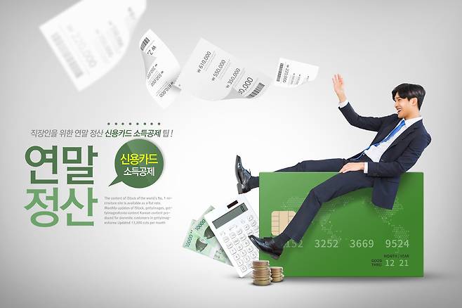 사진=게티이미지뱅크