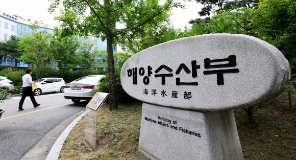 李대통령 국무회의서 “해수부 연내 부산 이전 검토” 지시 - 이재명 대통령이 24일 해양수산부의 부산 이전을 연내에 이행할 수 있도록 방안을 검토하라고 지시했다. 사진은 이날 정부세종청사 해양수산부의 모습. 2025.6.24 뉴스1