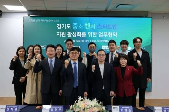 김현곤(앞줄 왼쪽 두 번째) 경기도경제과학진흥원장이 지난 4월 10일 판교 스타트업캠퍼스에서 ‘경기도 중소·벤처·스타트업 지원 활성화를 위한 업무협약’을 체결한 뒤 기념촬영을 하고 있다. 경기도경제과학진흥원 제공