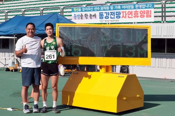 장흥군청 육상팀의 김장우 선수가 제79회 전국육상경기선수권대회 남자 세단뛰기에서 17m 13을 기록하며  한국 신기록을 수립했다.