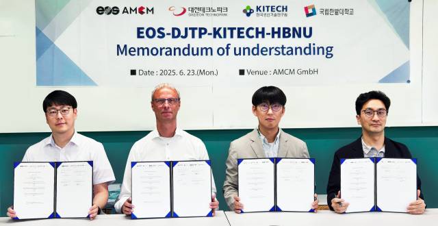 대전테크노파크, 독일 EOS AMCM, 한국생산기술연구원, 국립한밭대학교 관계자들이 글로벌 3D프린팅 기술협력을 위한 4자 업무협약을 체결하고 기념촬영을 하고 있다. 사진제공=대전테크노파크