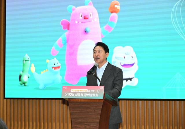 오세훈 서울시장이 25일 서울시청에서 열린 '2025 서울시 창의발표회'에서 인사말을 하고 있다. 사진제공=서울시