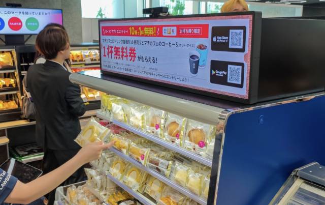 일본 도쿄 미나토구에 위치한 ‘리얼X테크 로손’ 1호점에서 솔루엠 사이니지가 광고를 송출하고 있다. 사진 제공=솔루엠