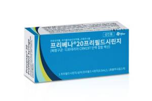 '프리베나20 프리필드시린지' 제품 사진. 사진 제공=한국화이자제약