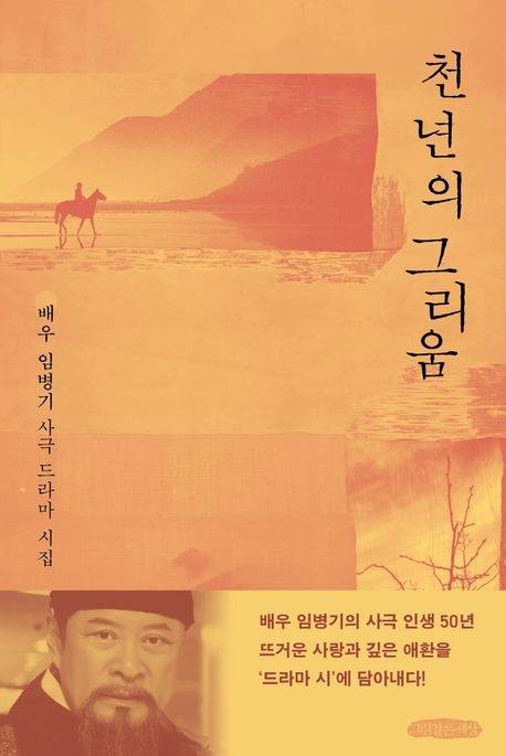 도서출판 들녘