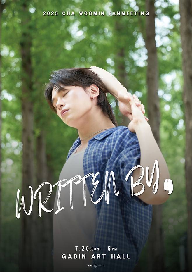 킹콩이앤엠, 저스트엔터테인먼트