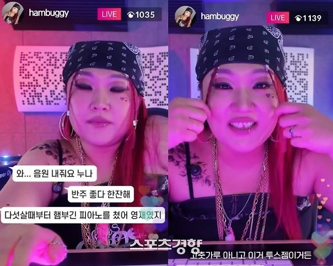 유튜브 채널 ‘핫이슈지’ 캡처