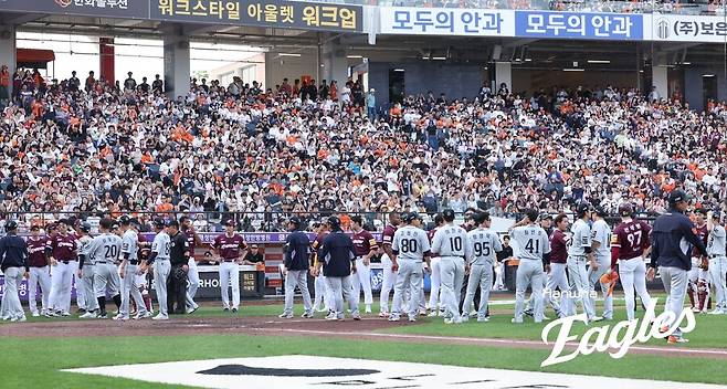 ▲ 벤치클리어링 ⓒ한화 이글스