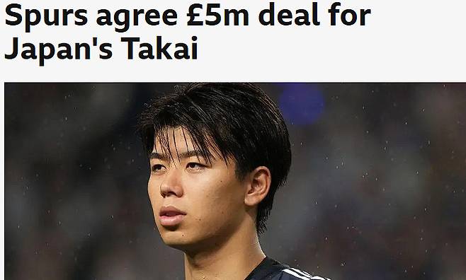 다카이 고타의 토트넘 홋스퍼 이적설을 전한 영국 매체. /사진=BBC 갈무리