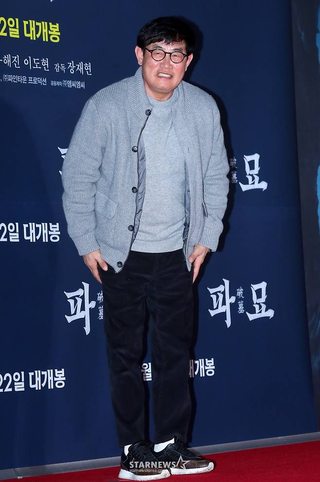 코미디언 이경규가 20일 오후 서울 송파구 롯데시네마 월드타워에서 진행된 영화 '파묘' VIP 시사회에 참석해 포즈를 취하고 있다.  '파묘'는 거액의 돈을 받고 수상한 묘를 이장한 풍수사와 장의사, 무속인들에게 벌어지는 기이한 사건을 담은 오컬트 미스터리 영화. 오는 22일 개봉. / 2024.02.20 /사진=김창현