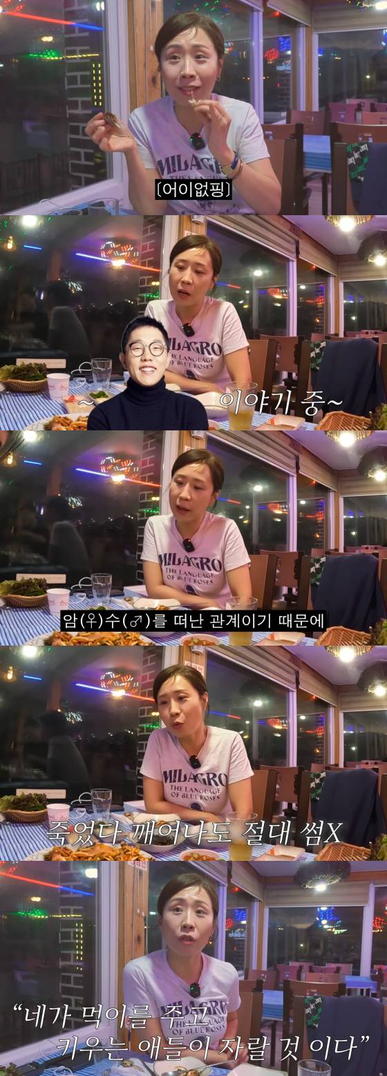 /사진=정선희 유튜브 채널