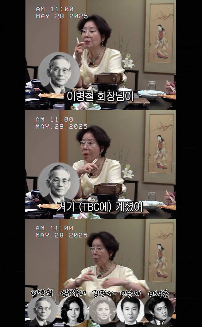 /사진='순풍 선우용여' 영상화면 캡쳐