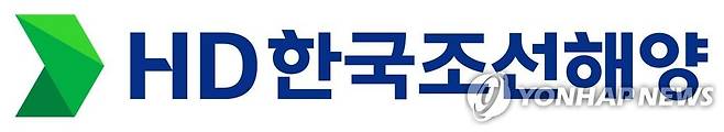 HD한국조선해양 [한국조선해양 제공. 재판매 및 DB 금지]