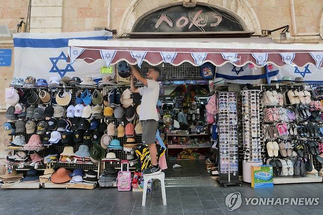 휴전 발효된 24일(현지시간) 문을 연 예루살렘의 한 상점 [EPA=연합뉴스]