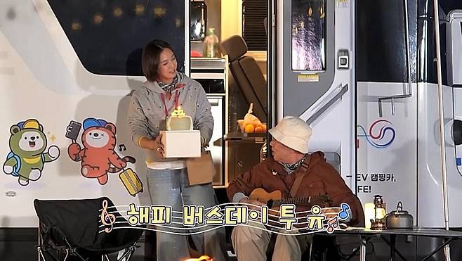 사진 제공=채널A ‘요즘 남자 라이프-신랑수업’