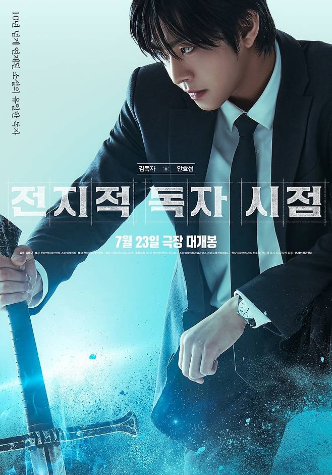 사진제공=롯데엔터테인먼트