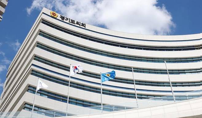 경기도의회 전경. 사진=경기도의회