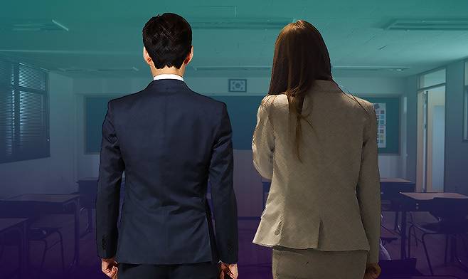 교사. 그래픽=김연아 기자.&nbsp;