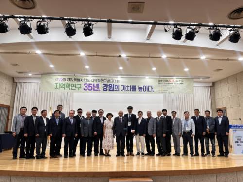 ◇‘제35회 강원특별자치도 지역학연구발표대회’가 26일 고성문화원에서 열렸다. 올해 최우수상은 춘천문화원 소속 오문환씨가 수상했다. 사진=강원특별자치도문화원연합회 제공