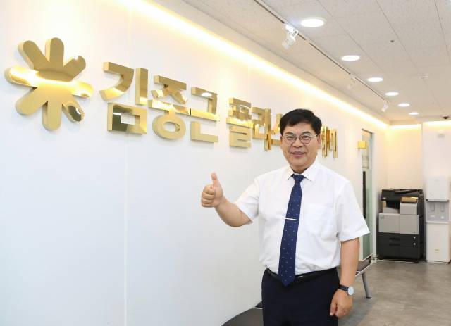 경북대 법대 출신의 김중근