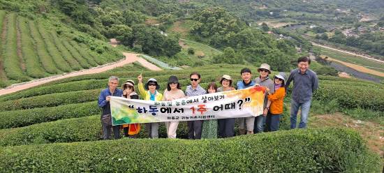 하동군이 귀농귀촌인을 대상으로 한 단계별 맞춤형 교육 프로그램으로 매년 하동군 전체 인구의 4% 가량인 1600여 명의 귀농귀촌인을 이웃으로 맞이하고 있어 눈길을 끈다. 사진은 하동군 귀농귀촌인 1단계 교육 프로그램인 '하동에서 1주 어때?' 프로그램에 참여한 예비 귀농귀촌인들의 모습이다. 사진=하동군