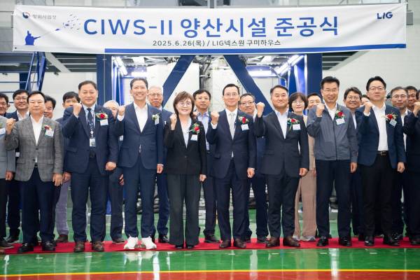 LIG넥스원 구미하우스에서 열린 차세대 근접방어무기체계(CIWS-Ⅱ) 양산시설 준공식에 참석한 내빈들이 기념촬영을 하고 있다.