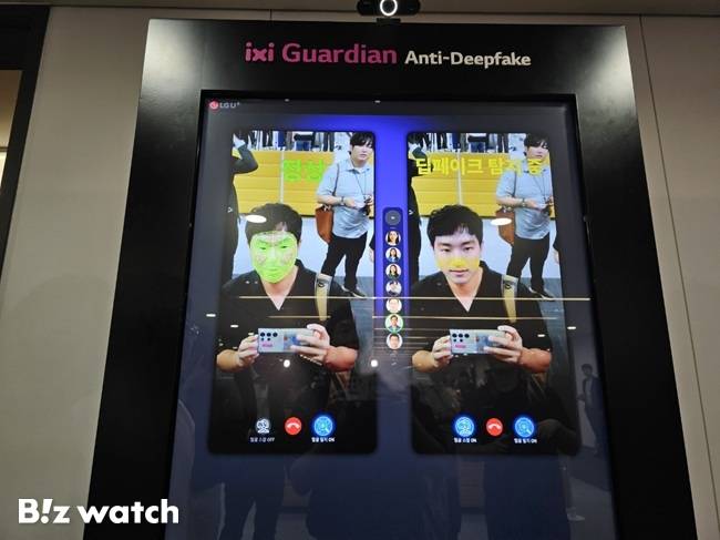 합성된 영상의 진위를 파악할 수 있는 LG유플러스의 AI 기술인 '안티딥페이크'를 기자가 직접 이용하고 있다. 왼쪽이 기자의 얼굴을 AI가 분석하고 있는 화면이고 오른쪽은 딥페이크다./사진=김동훈 기자
