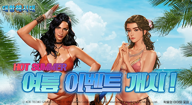 (제공=라인게임즈).