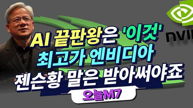 26일 이데일리 증권시장부 유튜브 ‘주톡피아’.(사진=이데일리)