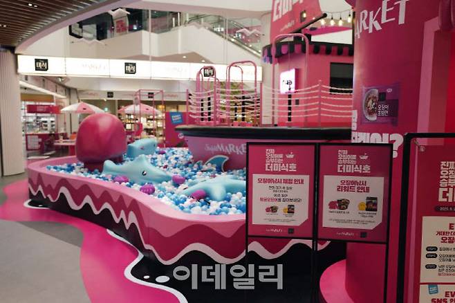 스타필드 마켓 킨텍스점과 하림이 전개하는 오징어게임 이벤트 공간. (사진=김정유 기자)