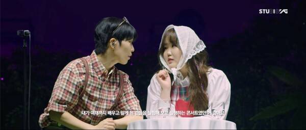 AKMU / 사진=YG엔터테인먼트
