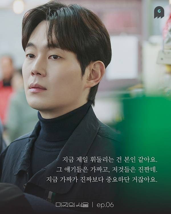 /사진제공=고스트 스튜디오