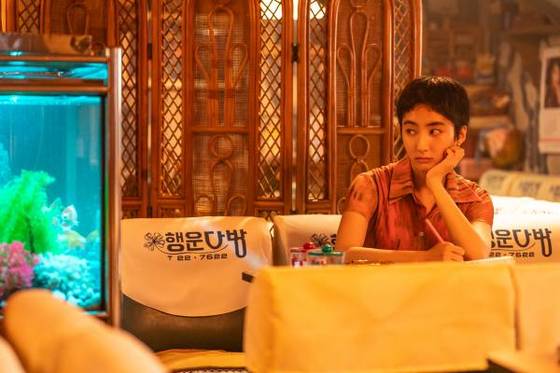 '파인: 촌뜨기들'