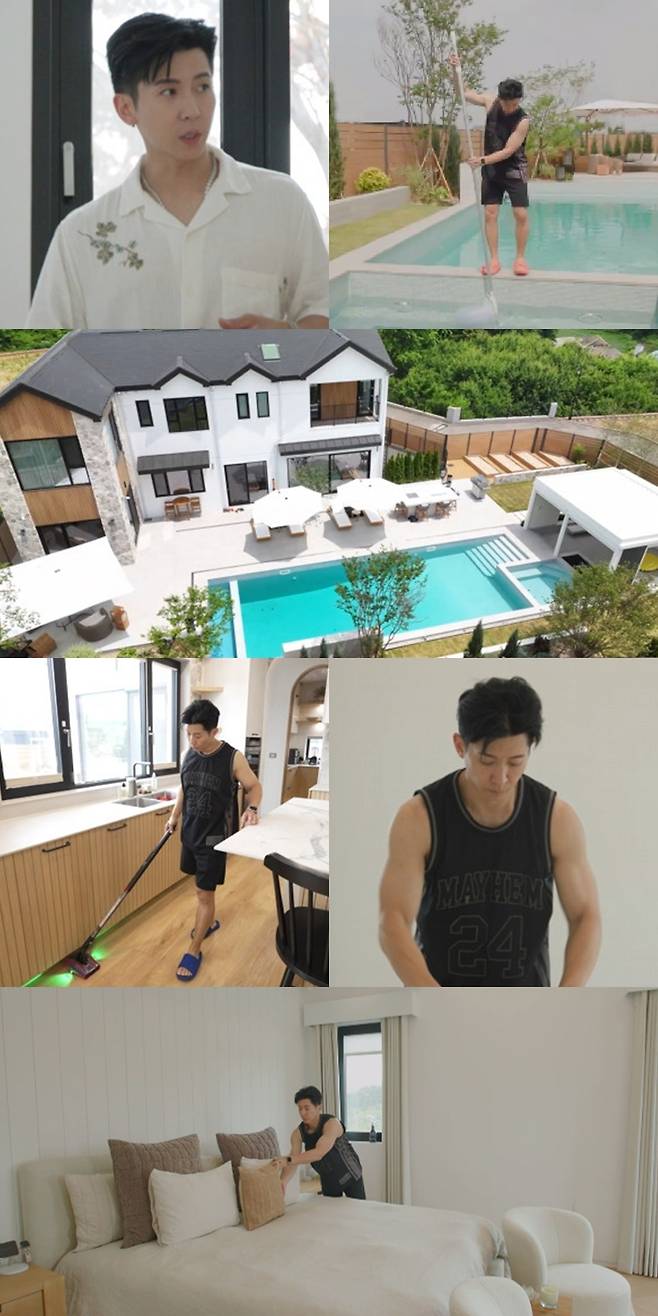 MBC '전지적 참견 시점'