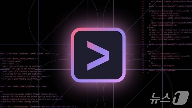 구글 제미나이 CLI 로고(구글 제공)