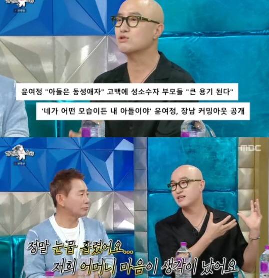 '라디오스타' 방송화면 캡처