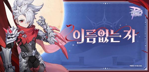 ⓒ그라비티