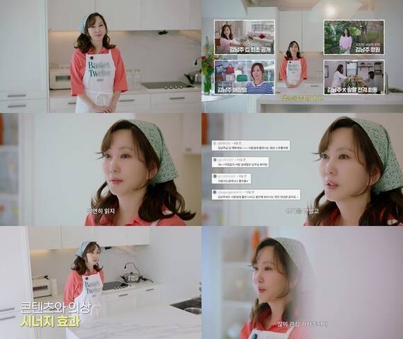 '안목의 여왕' 6회는 26일 저녁 8시 40분 방송한다. /SBS Life