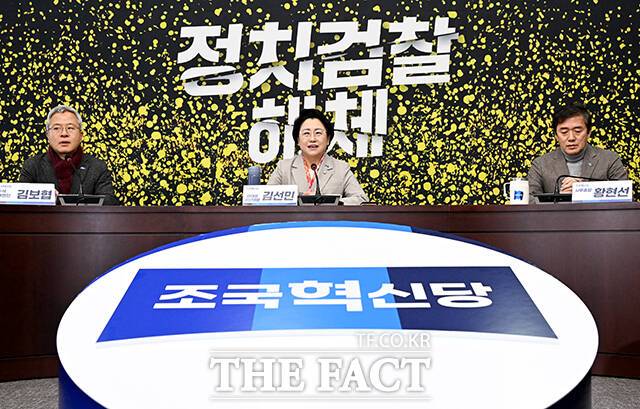 조국혁신당 윤리위원회가 당 고위 핵심 당직자들이 연루된 성비위 사건과 관련해 사건 접수 두 달여 만에 중징계 처분을 내렸다. /배정한 기자