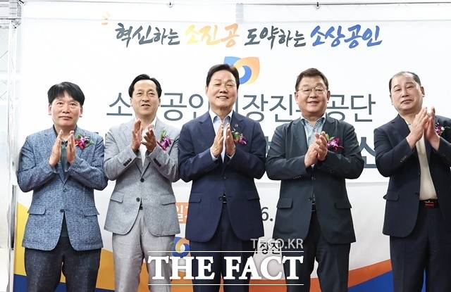 소상공인시장진흥공단(소진공) 경남지역본부 개소식 모습. /경남도