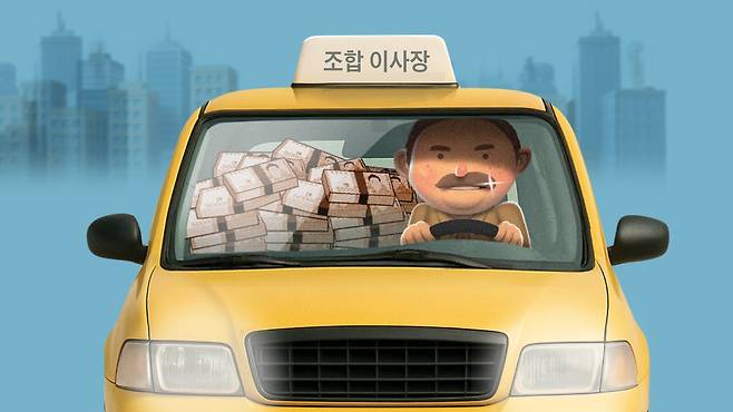 일러스트=이철원