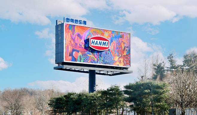 한미반도체 광고판./한미반도체