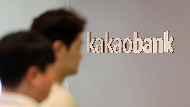 경기 성남시 분당구 카카오뱅크 본사. /뉴스1