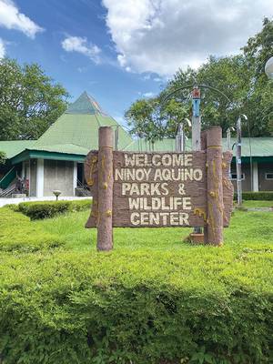 니노이 아키노 공원