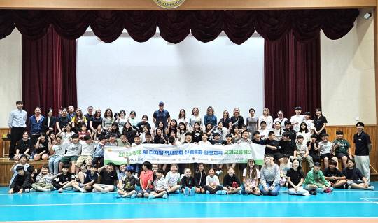 청양교육청(교육장 배종남)이 25일 청양초등학교에서 6학년 학생 62명과 미국 스톤랜치초등학교 학생 10명이 참여한 가운데 '2025 AI 디지털 기반 역사문화·산림특화 환경교육 국제교류캠프'를 성황리에 운영했다.청양교육청 제공